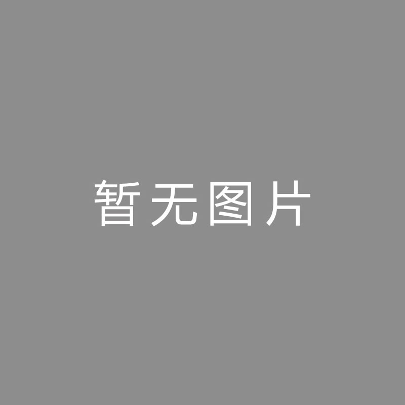 🏆频频频频郝伟被抓悬念揭晓！体育总局新官宣高洪波坏消息蔡振华难退休本站